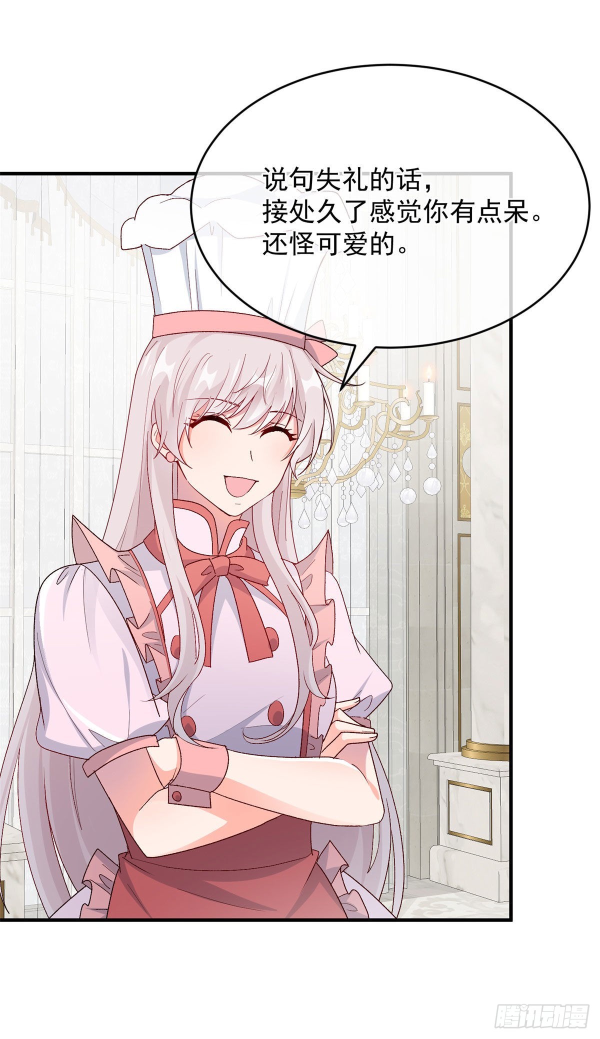 第98话 修斯公爵的另一面24