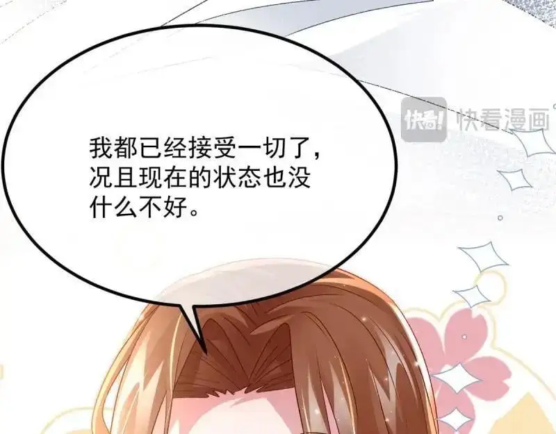 第170话 第169话 相拥123