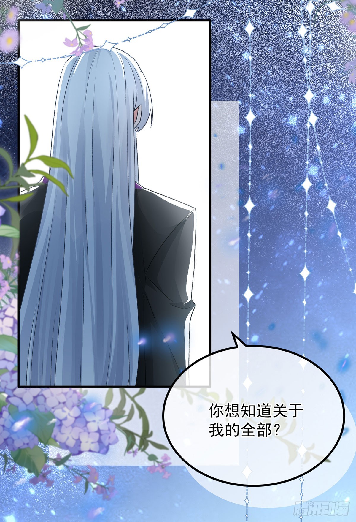 第117话 国王脱下了他的长袍23