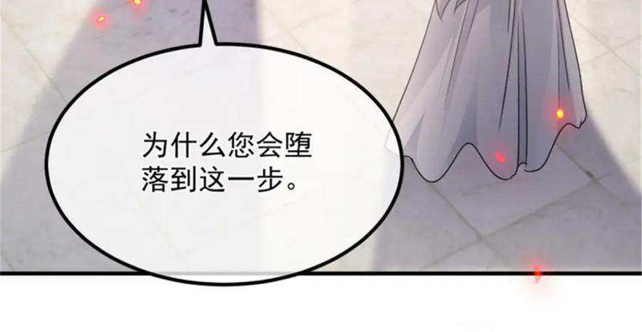 第160话 戴上王冠41