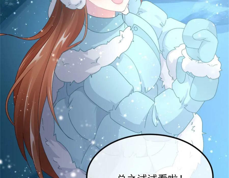 第153话 冰冷的他67