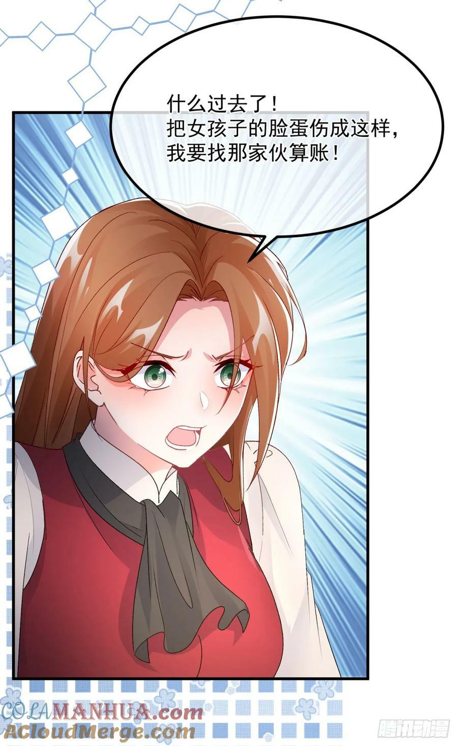 第151话 修斯的目的6