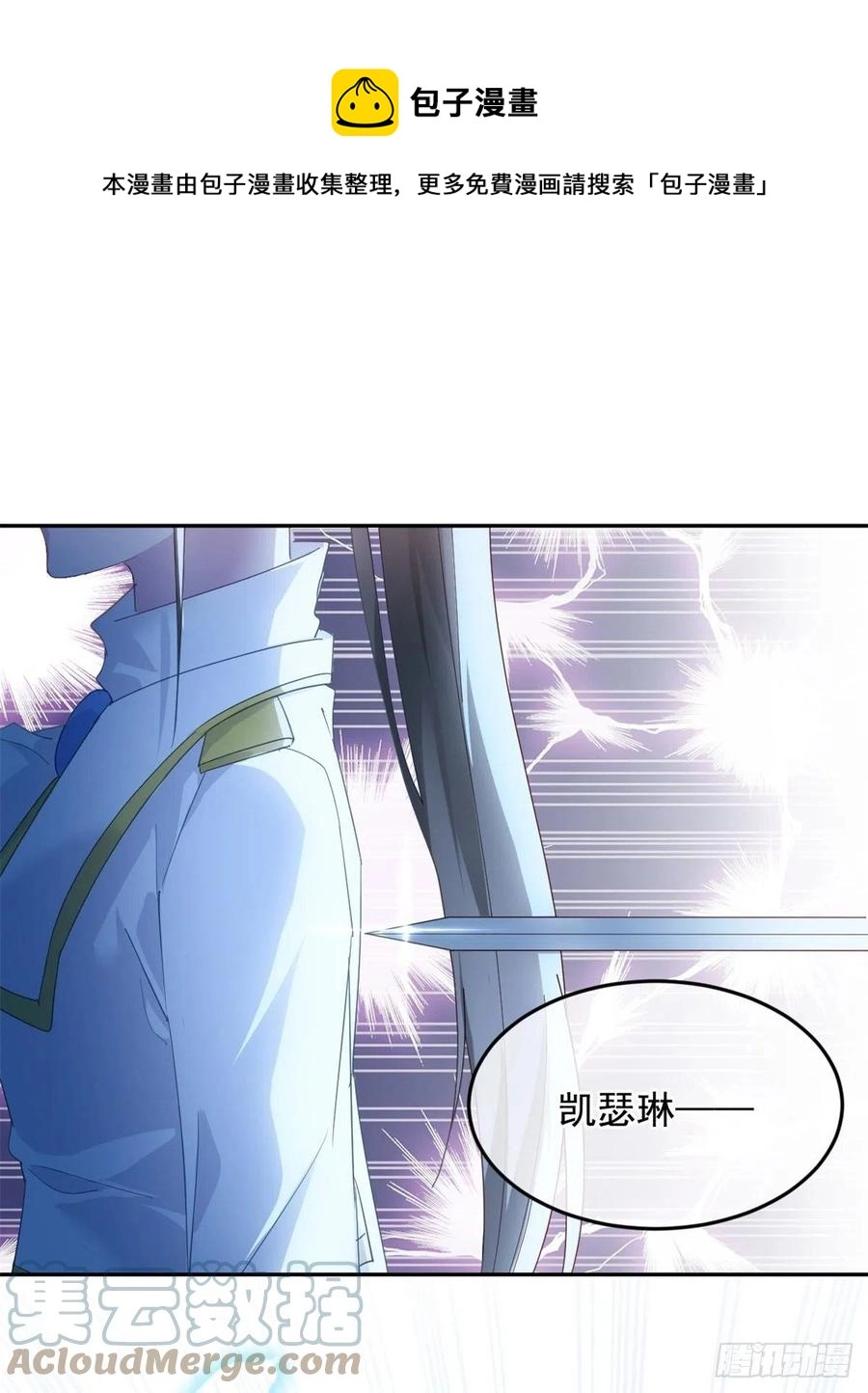 第54话 不能让陛下看见证据22