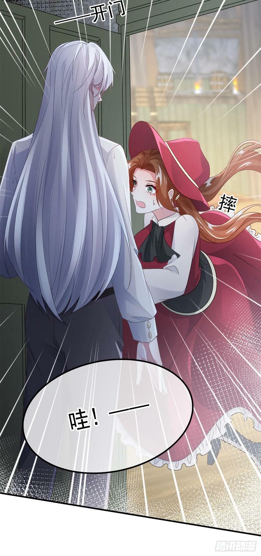 第140话 摸摸他的胸肌25