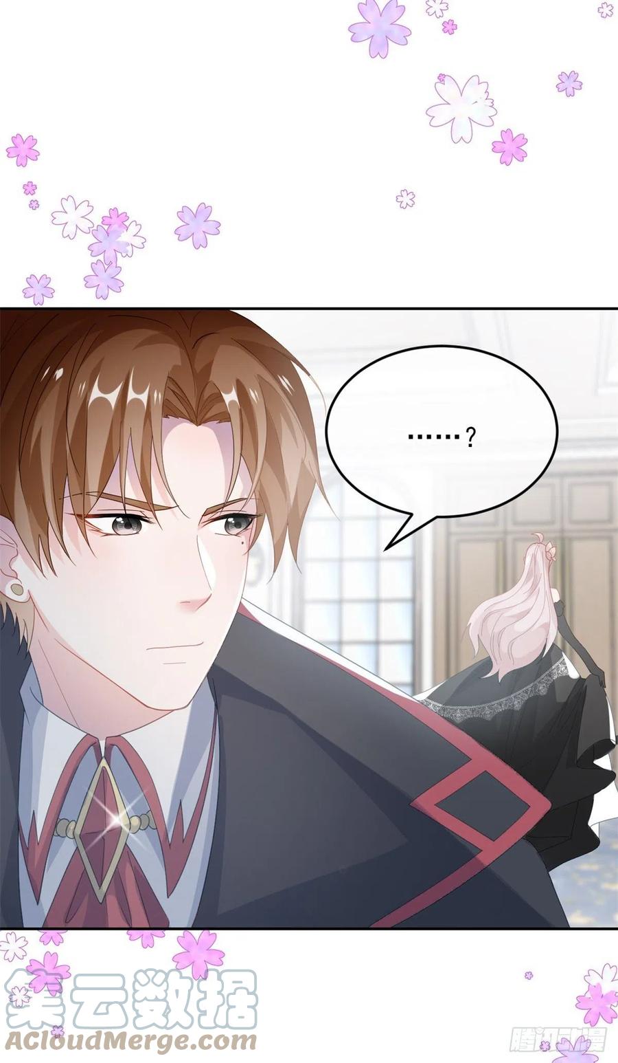 第47话 我没有杀人12
