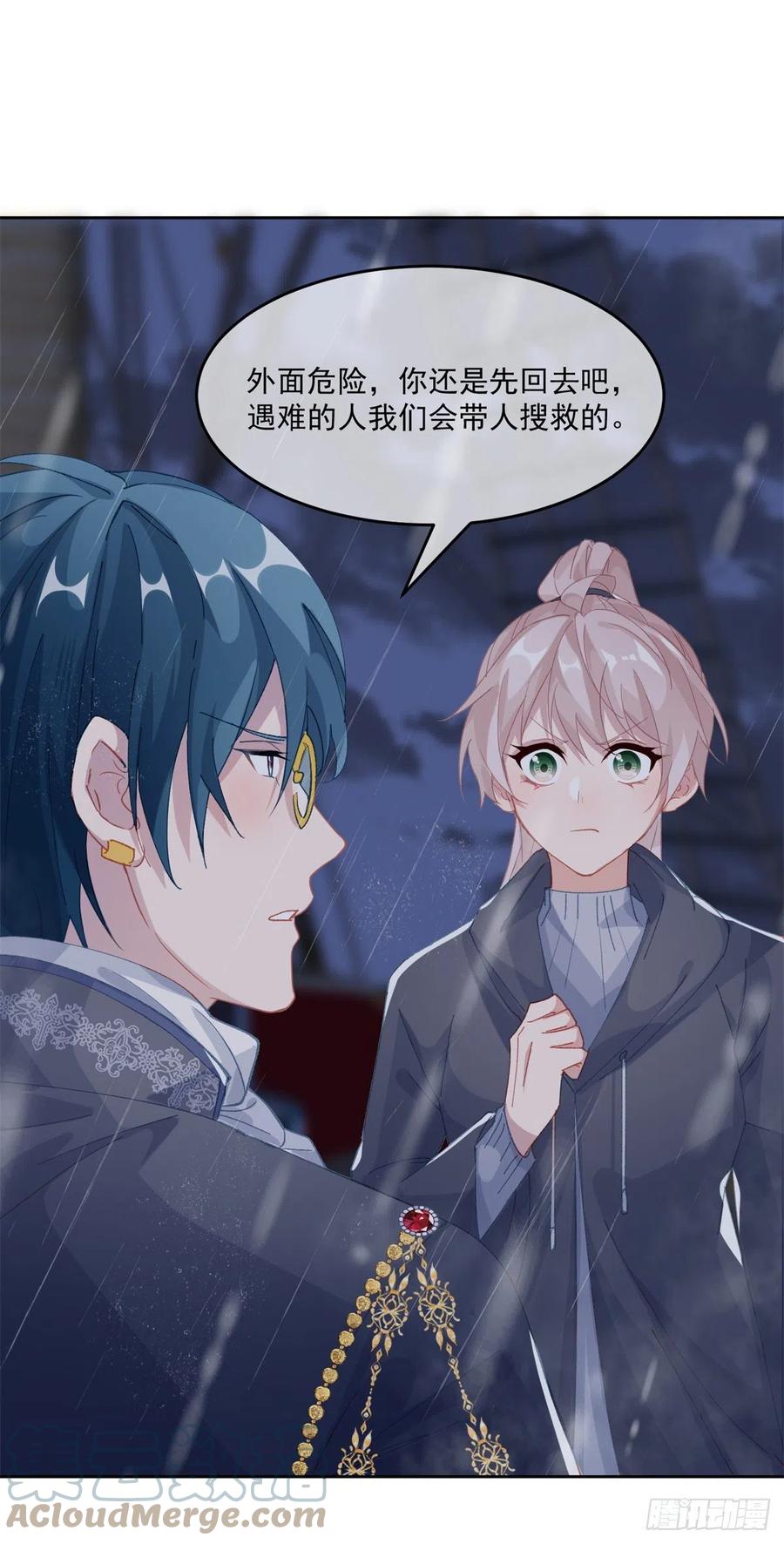 第59话 血族中怎么会出现人类10