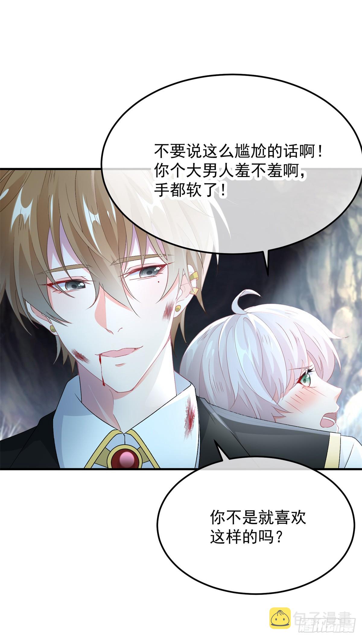 第110话 包围10