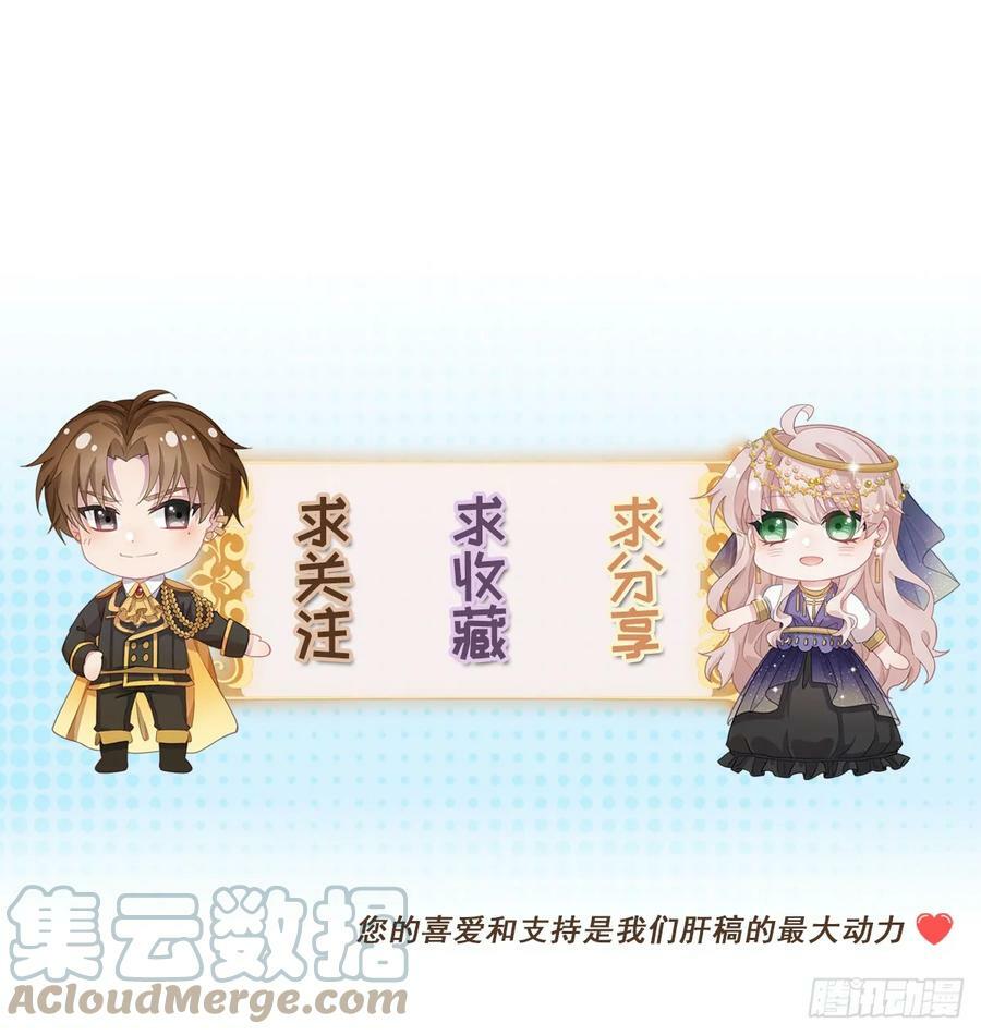 第145话 睡美人36