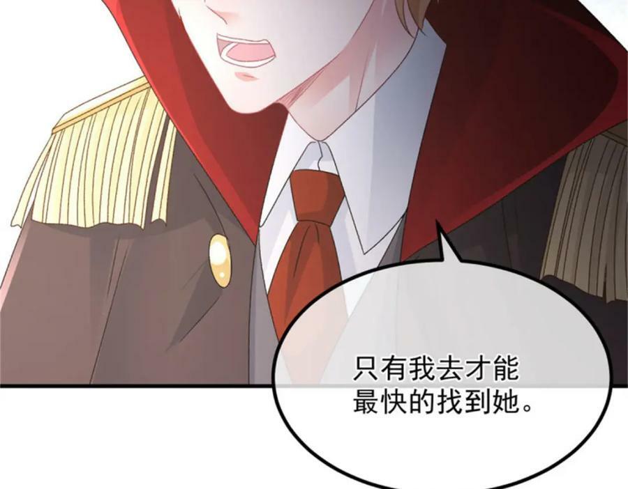 第161话 去接她回家41