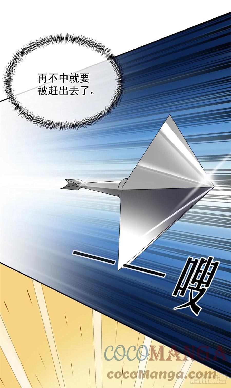 第40话 书山有路勤为径！14