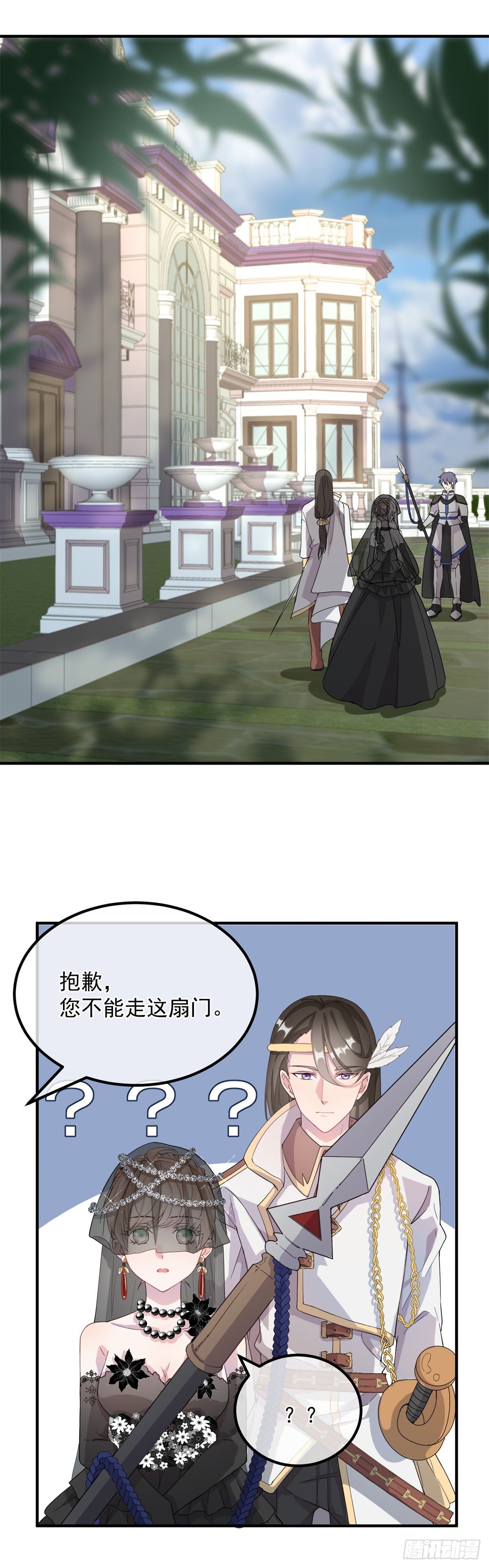 第3话 圣血族帝国12