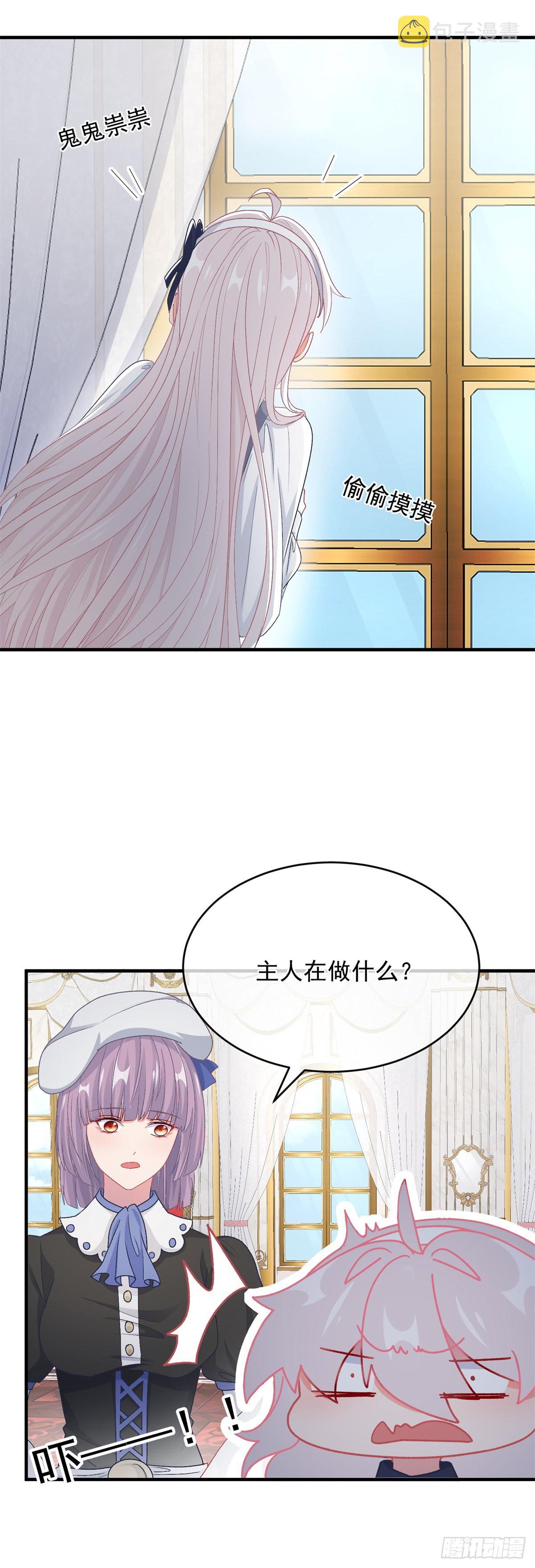 第101话 塔萝的斗志燃起来了1