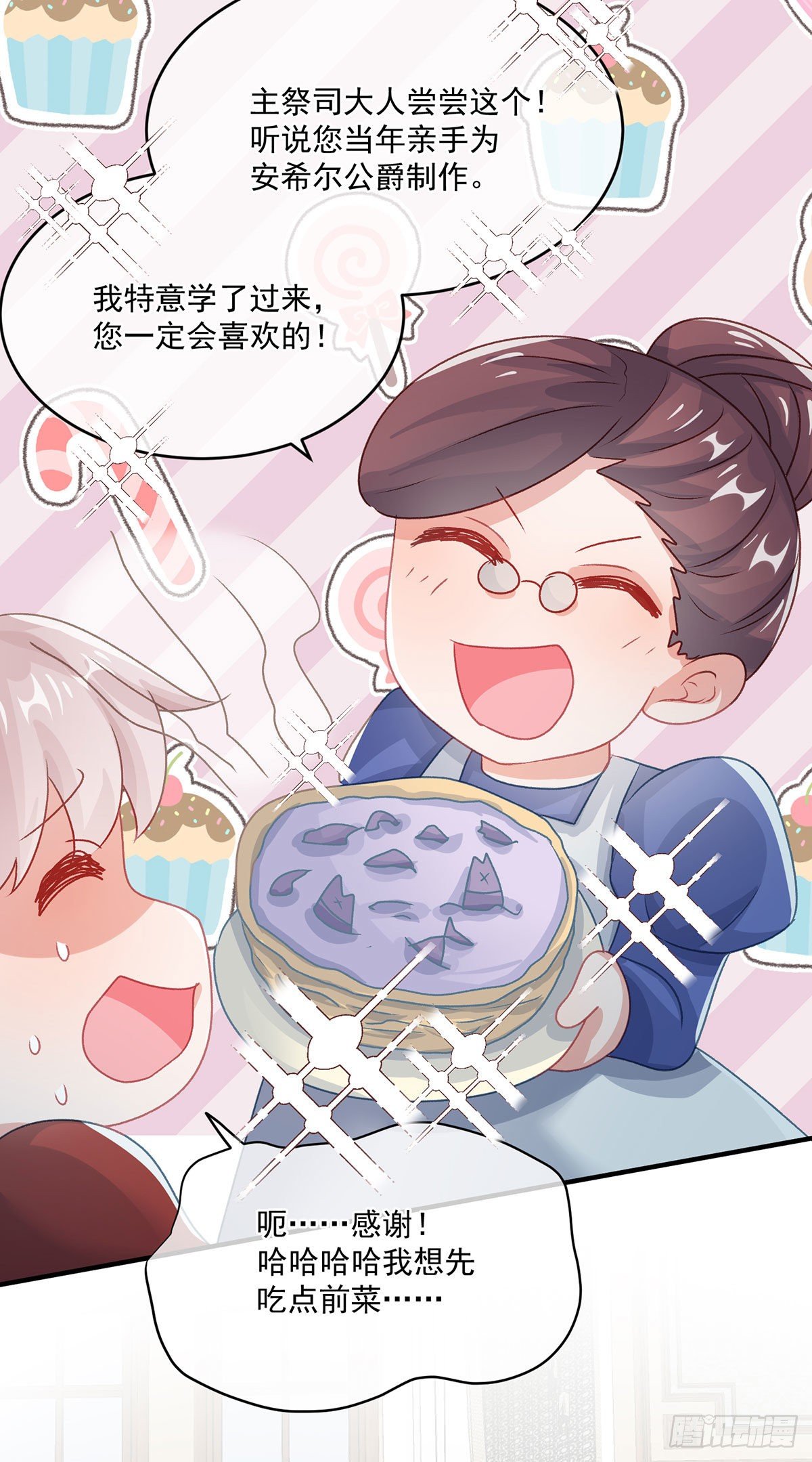 第74话 诚挚的呼唤2