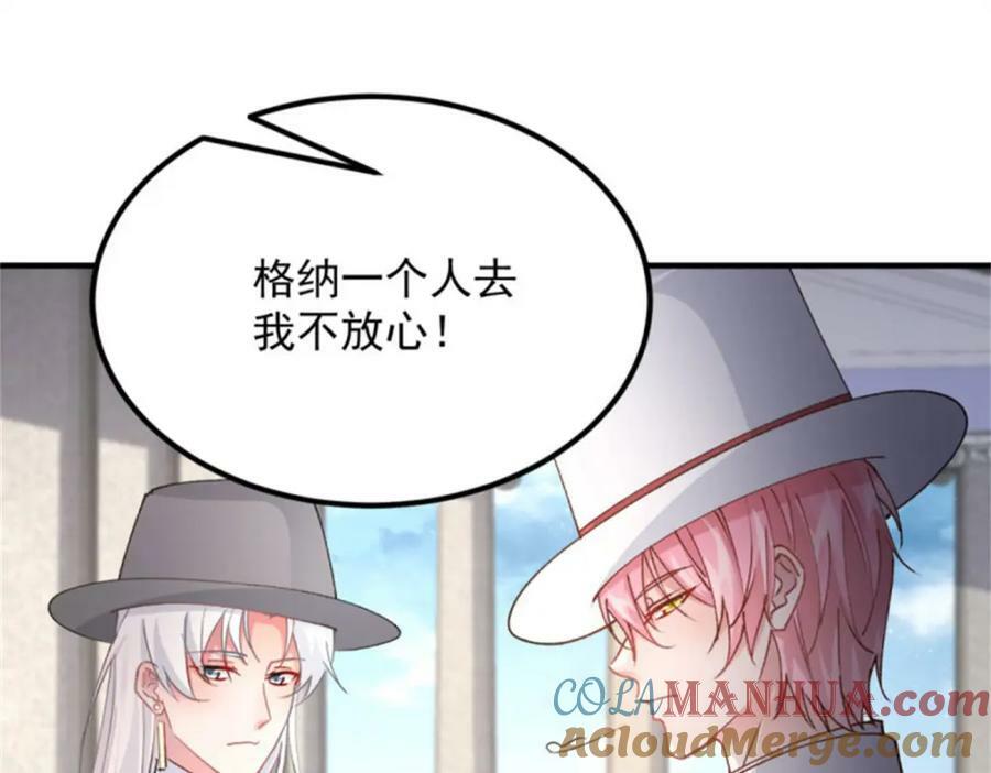 第161话 去接她回家63