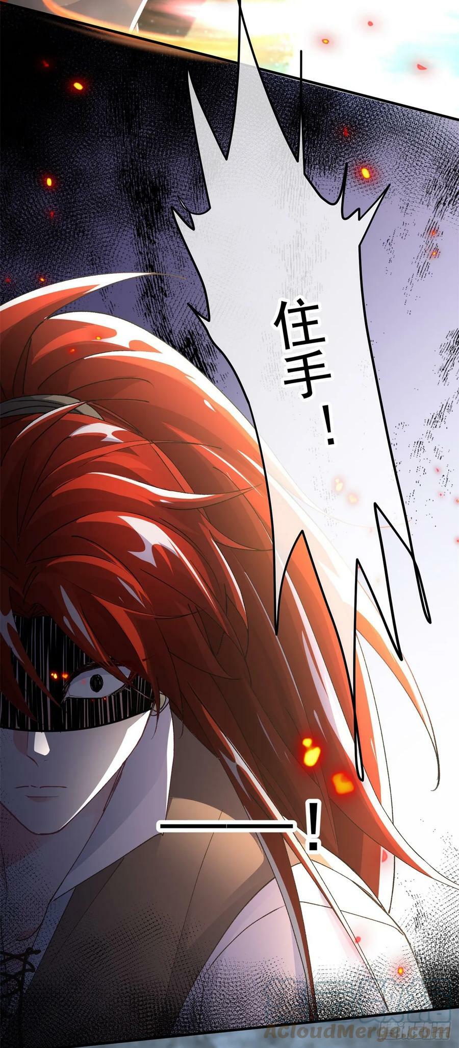 第141话 首席护花使者10