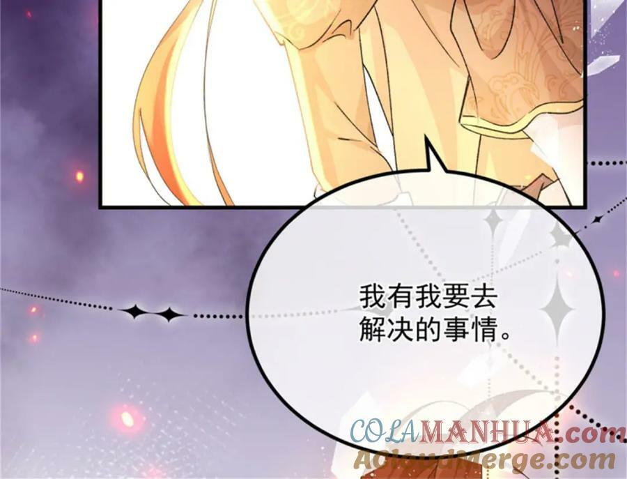 第159话 逆转的力量40