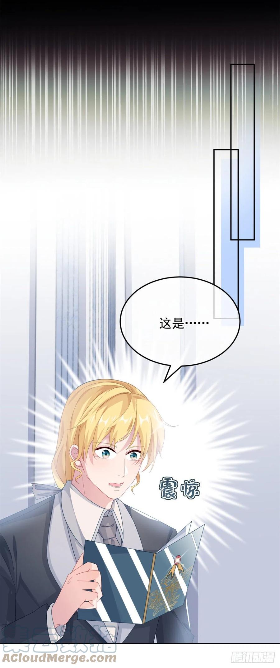 第43话 我胡汉三又回来了！6
