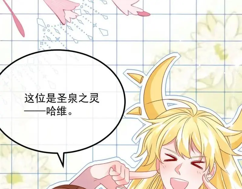 第170话 第169话 相拥59
