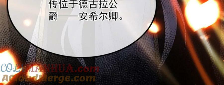 第160话 戴上王冠76