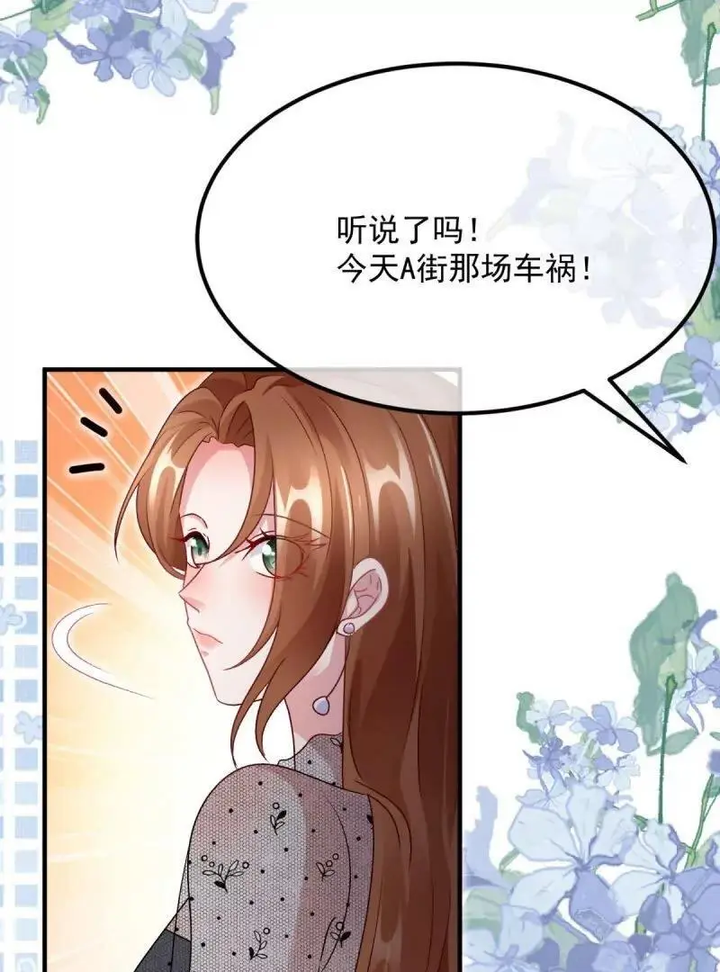 第169话 第168话 安希尔悲惨的一天52