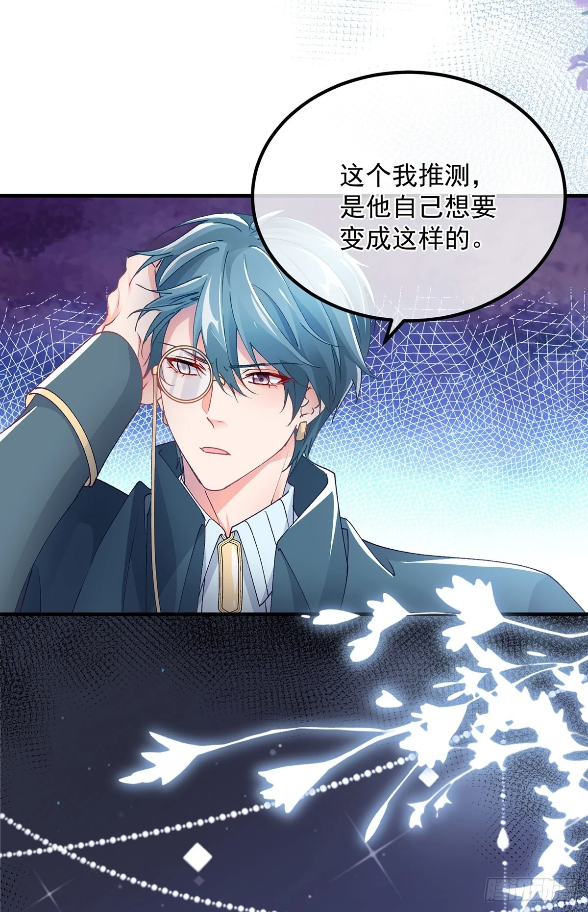 第132话 来打电话吧16