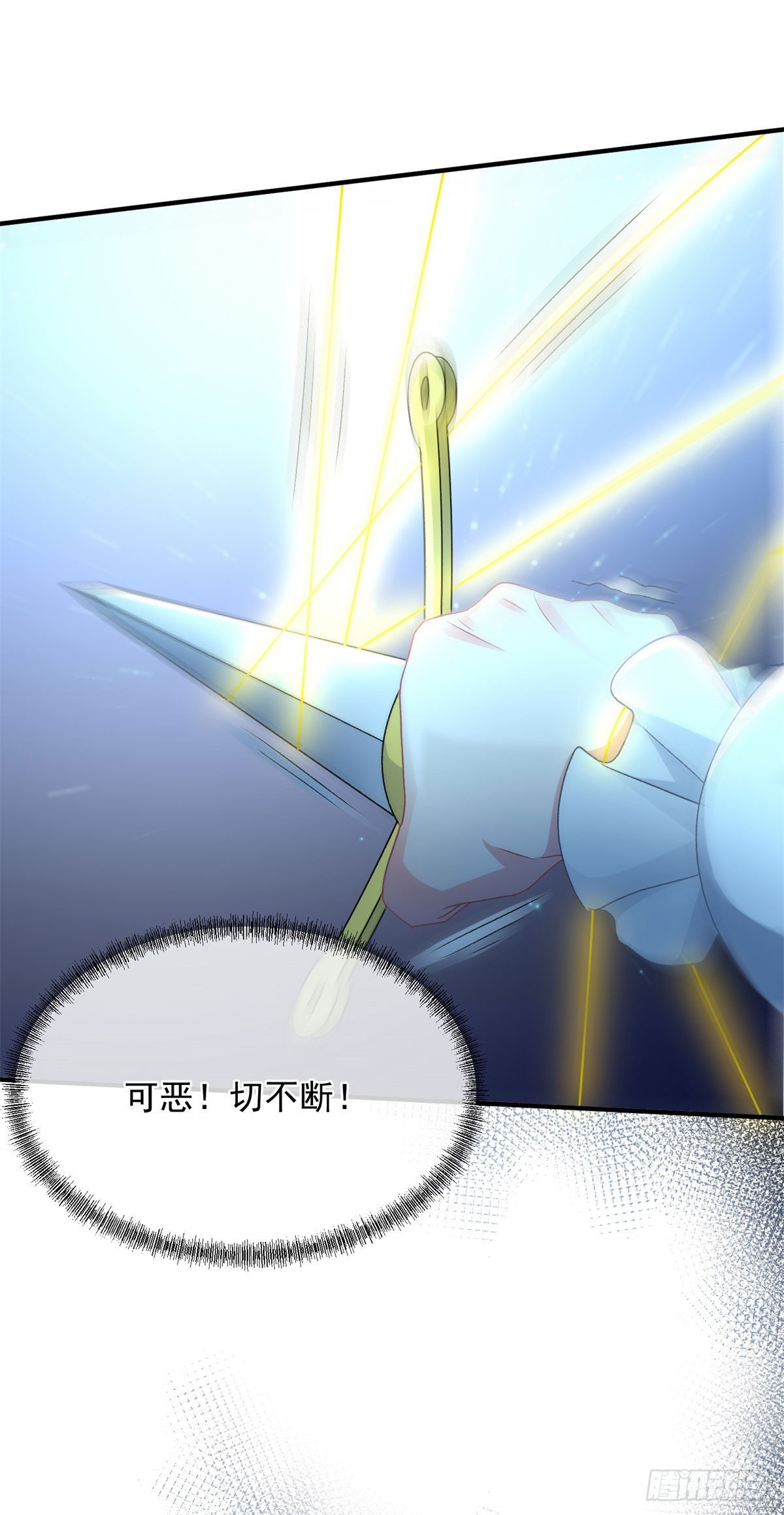 第108话 坠入深渊47
