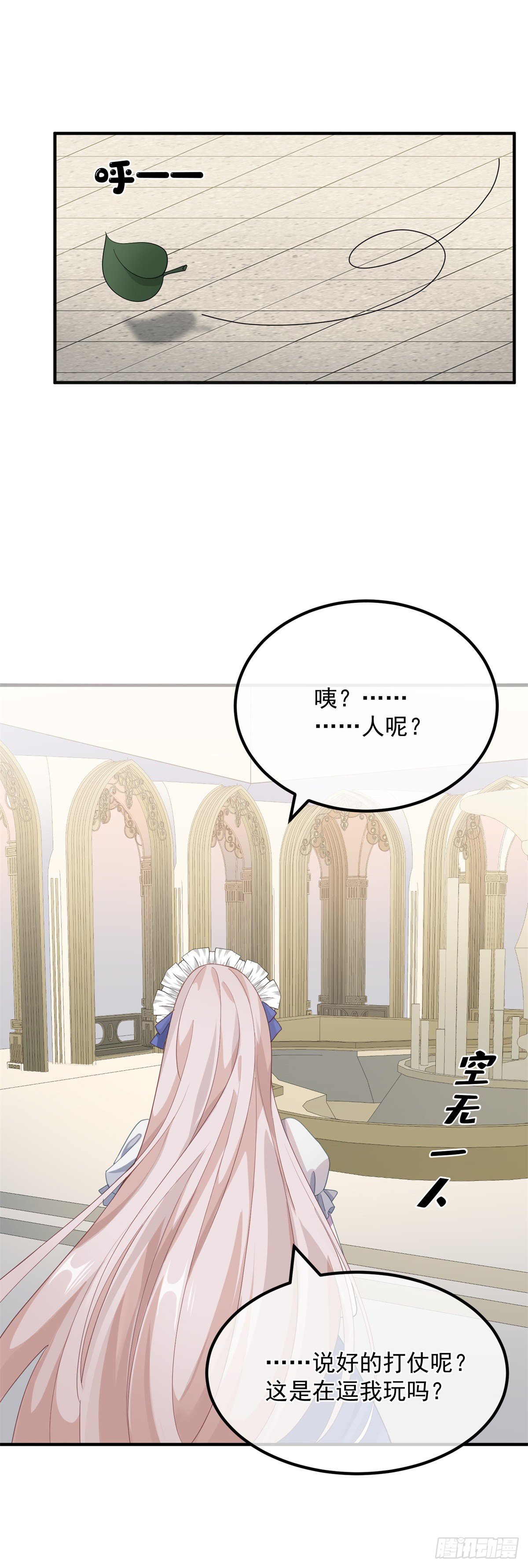 第13话 谁动了我的方程！？11