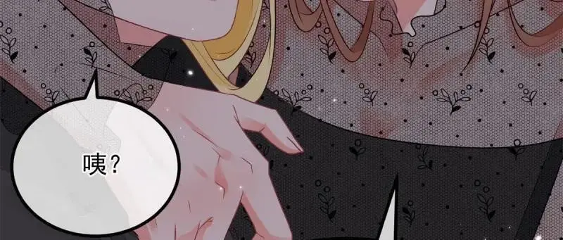 第170话 第169话 相拥71