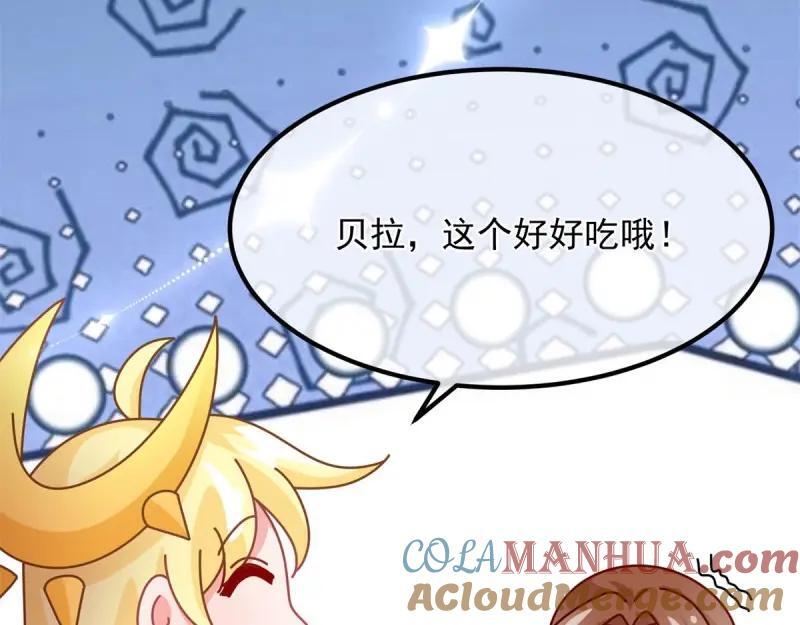 第168话 第167话 归宿56