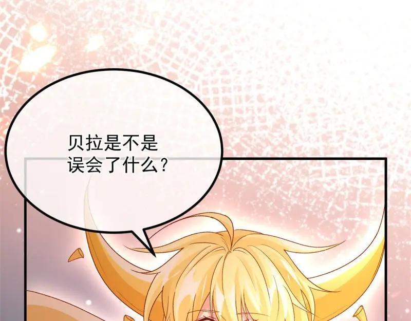 第166话 第165话 人间走一遭62