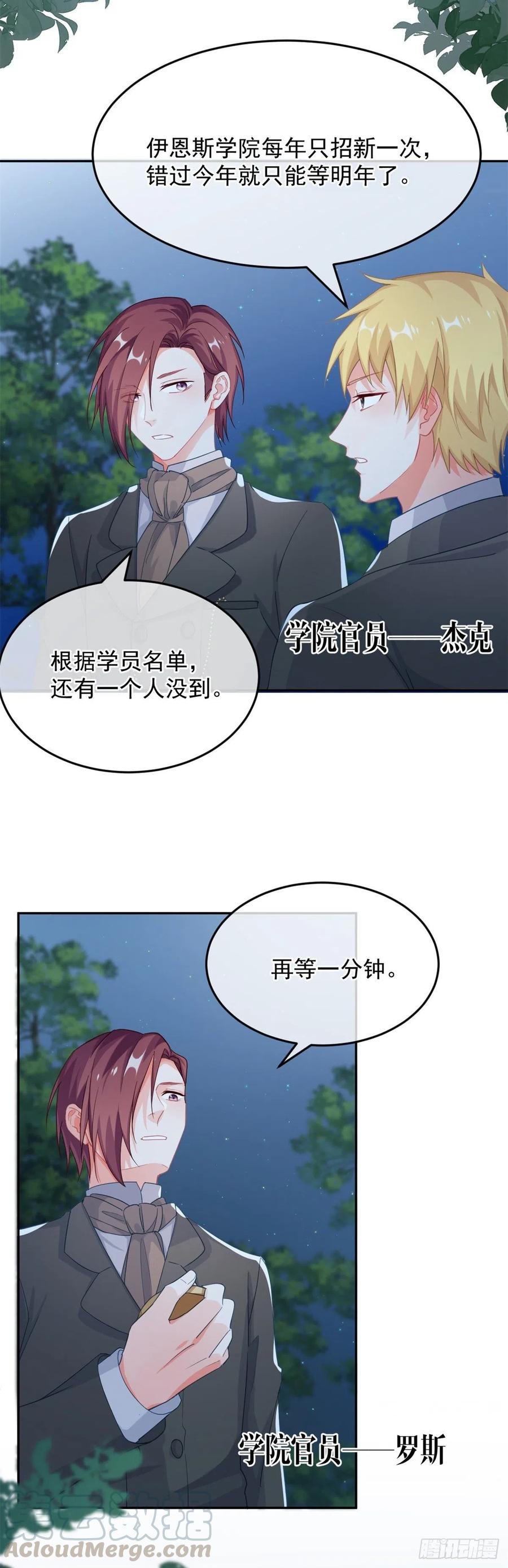 第30话 欢迎来到底层血族世界16