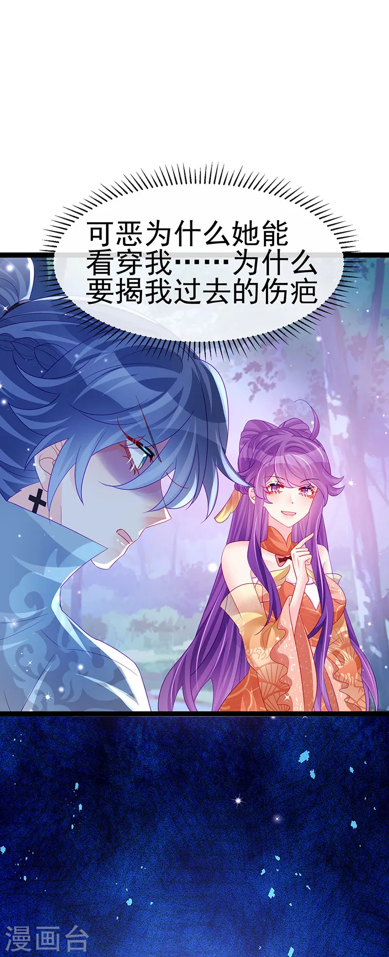 第170话 恢复灵力实力回归16