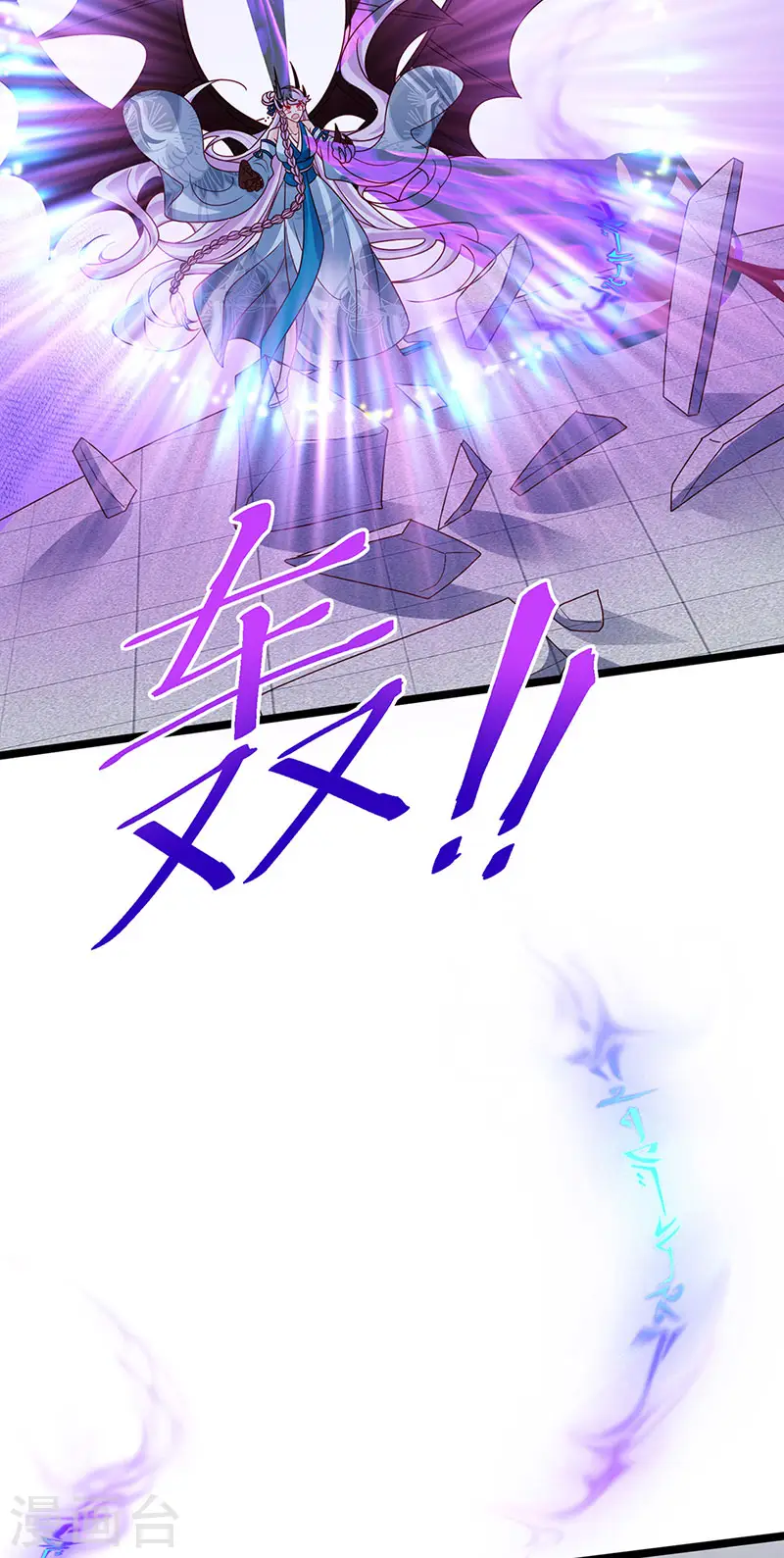 第198话 启动轰炸机，芜湖！11