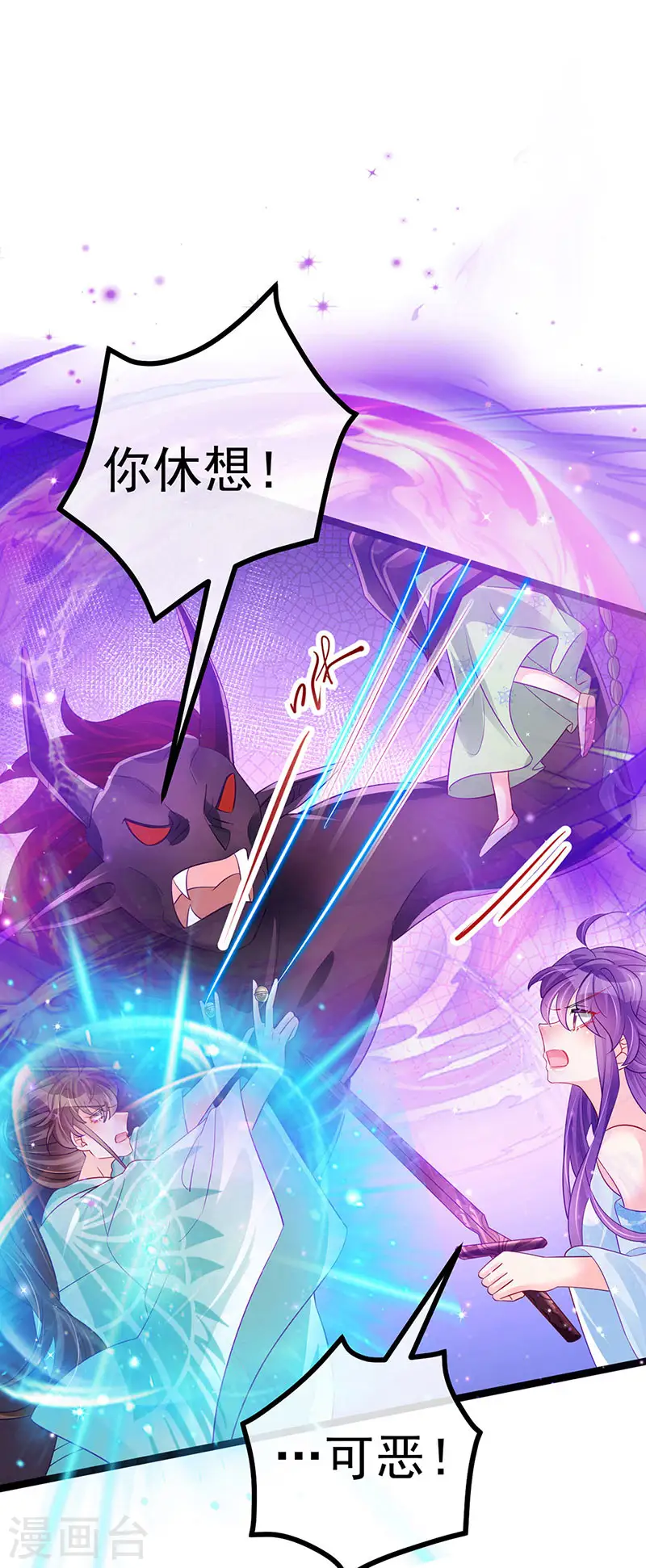 第109话 三人勇闯鬼宅37
