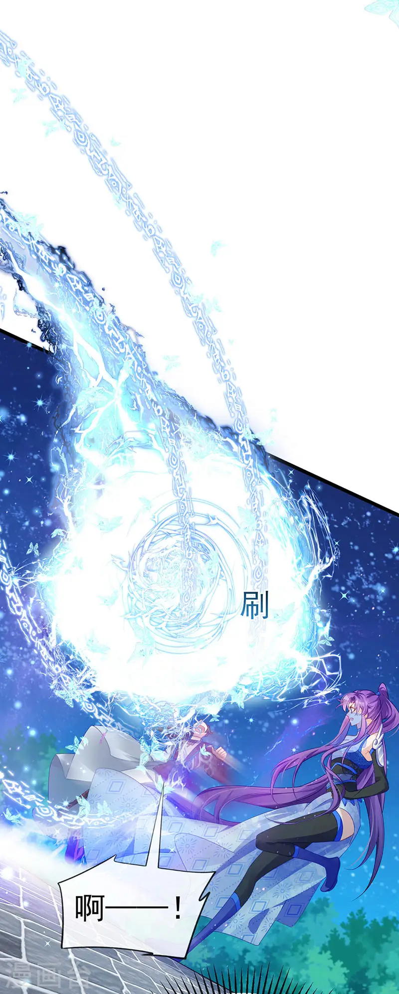 第68话 和银月结婚？！神仙打架34