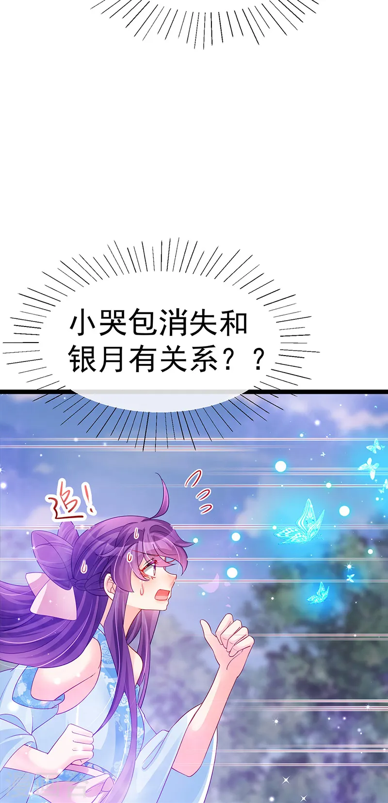 第109话 三人勇闯鬼宅3