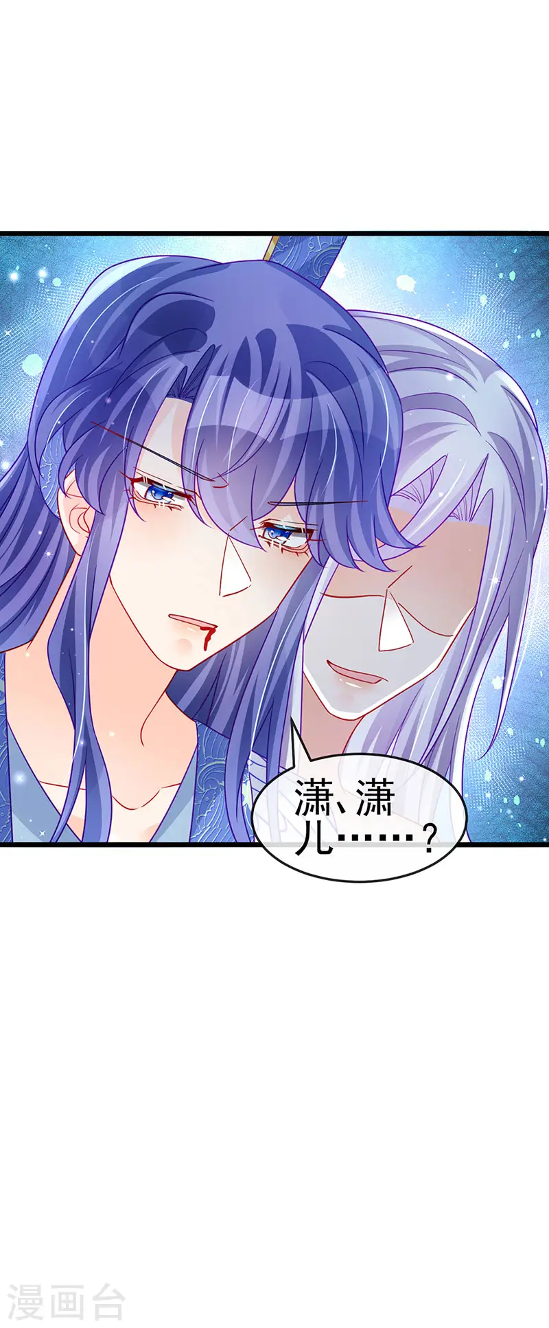 第132话 陪睡被他推倒42