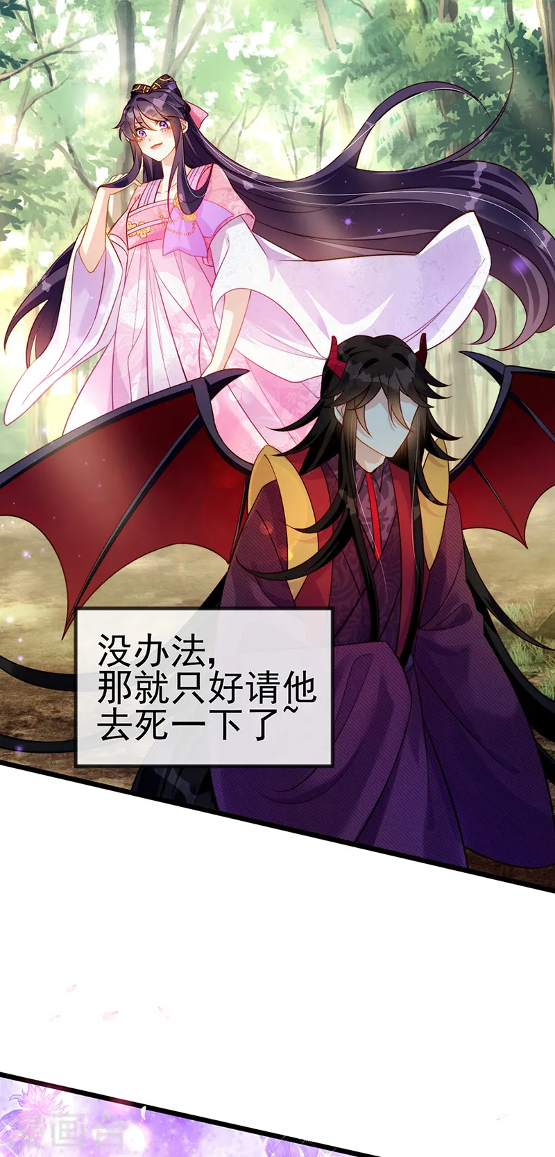 预告11