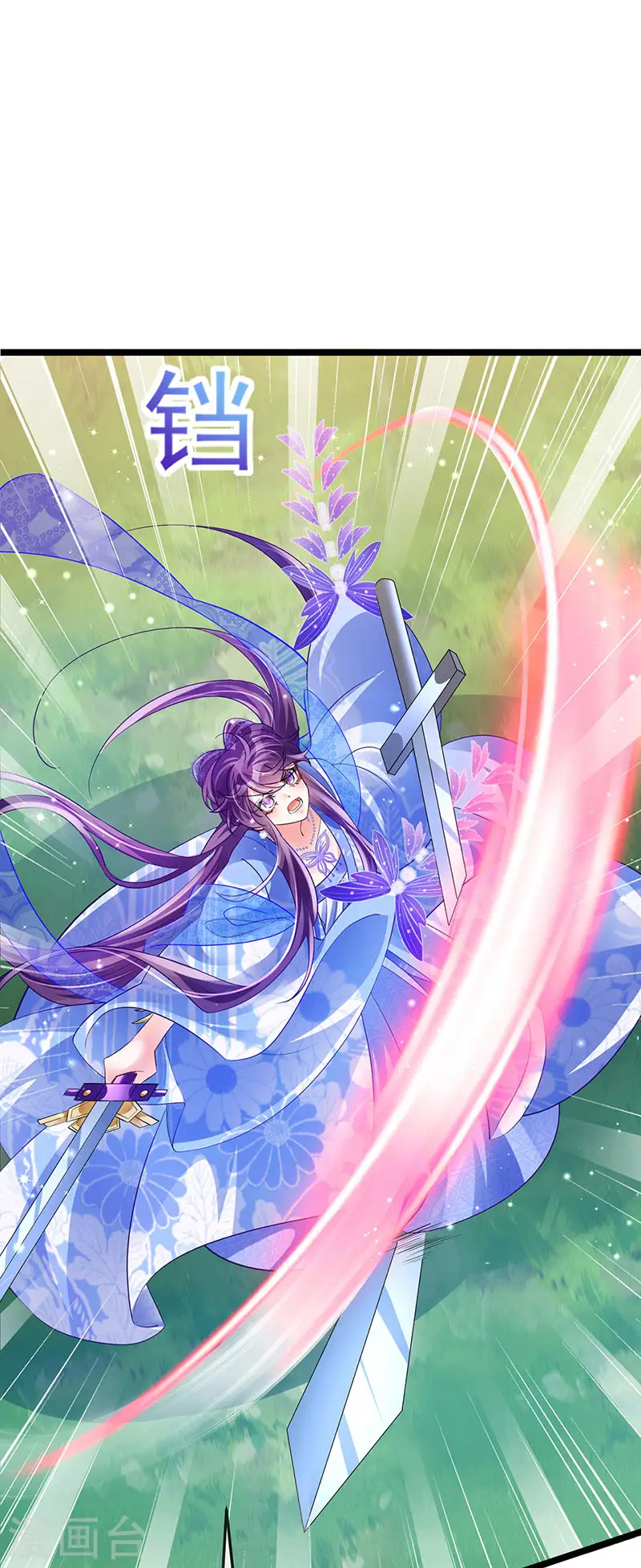 第54话 玖岚战因我而死？！19