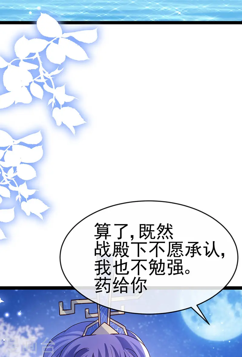 最终话 以后你就是我的人啦！15