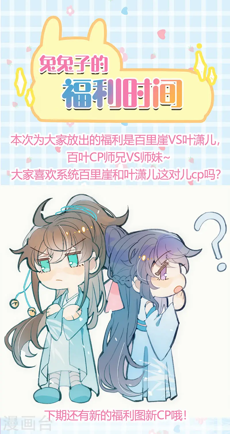 第96话 变猪炸弹vs银月蓝蝶40