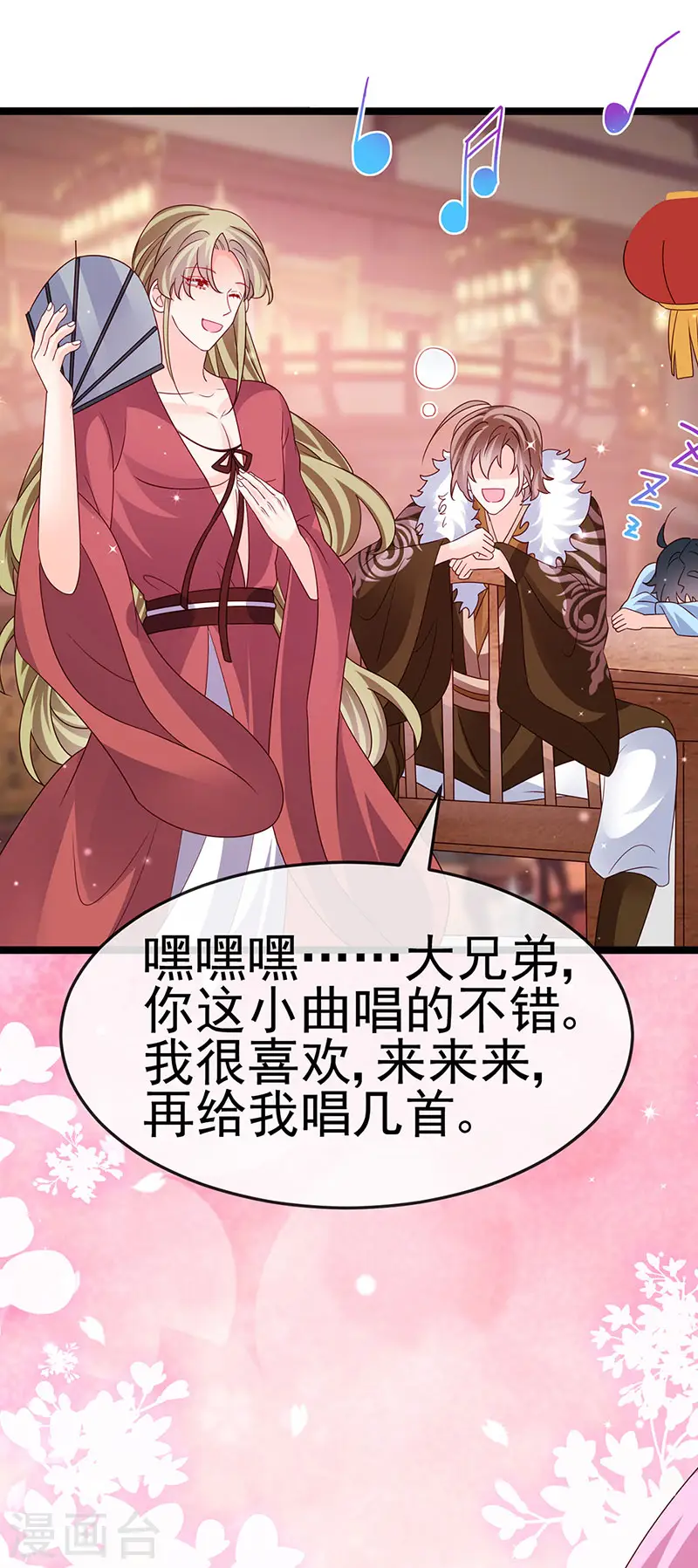 第187话 团宠雅春楼欢聚31
