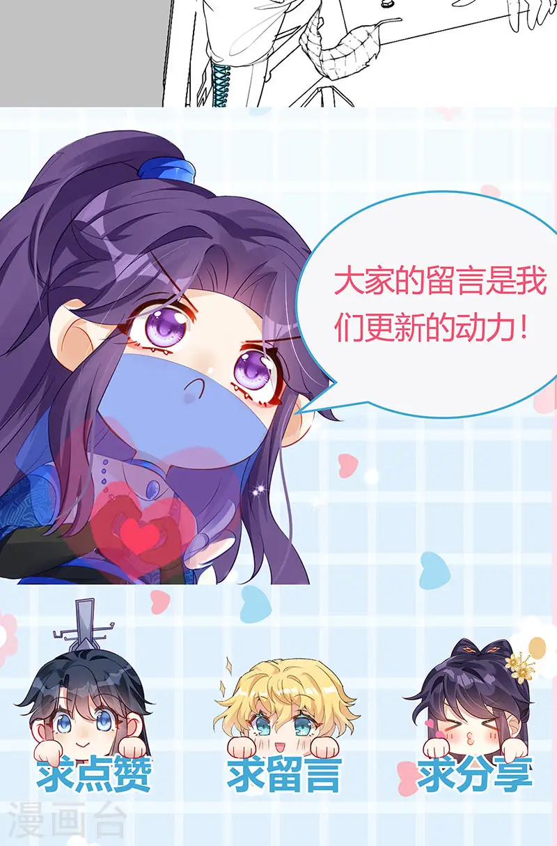 第69话 冰雪女凰？迷人的战殿下55