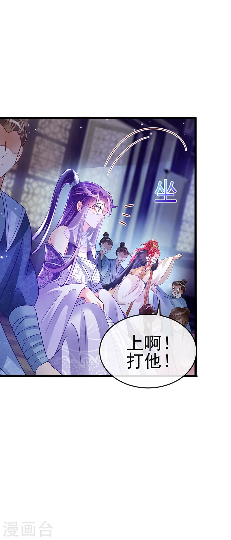 第31话 斗灵场的偶遇？！35