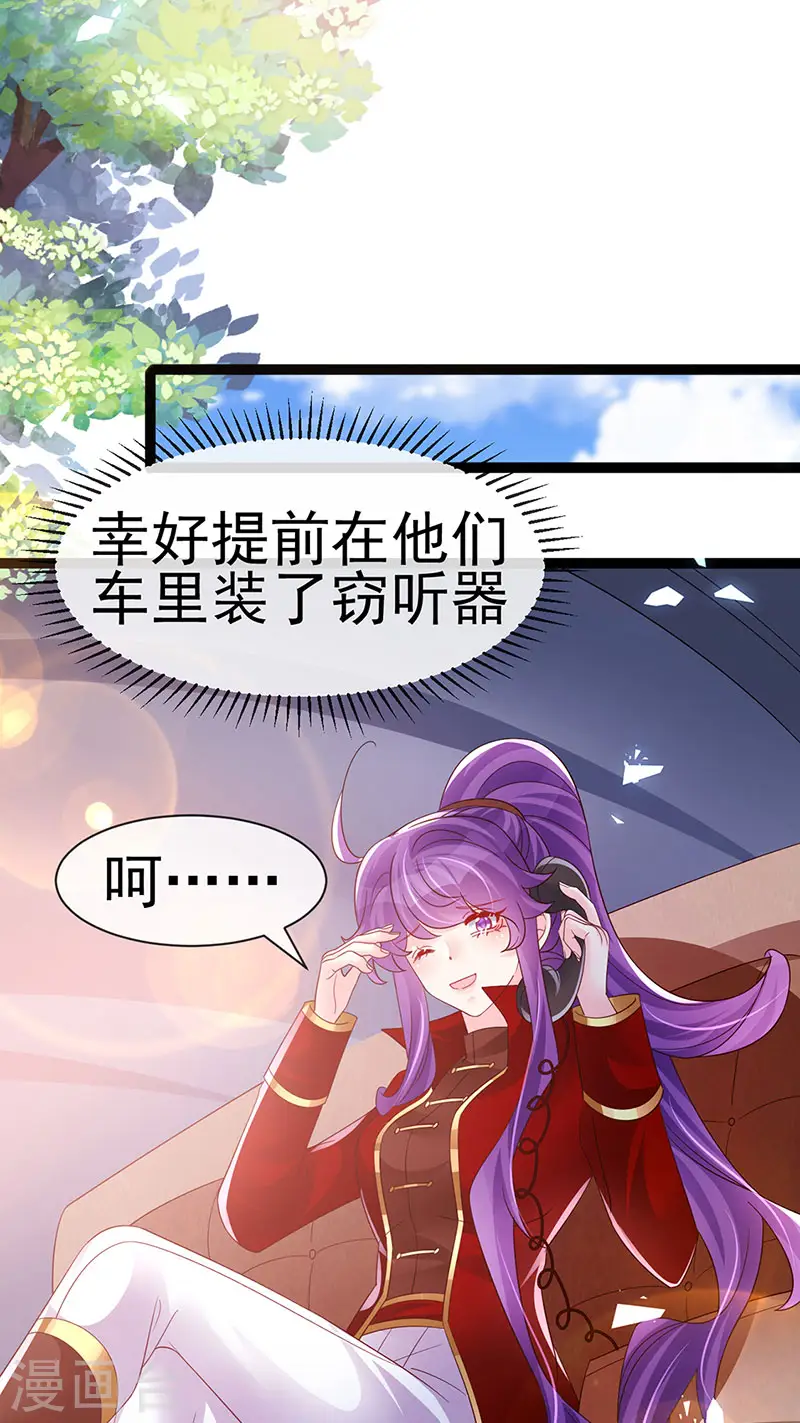 第180话 改命逆天高光36