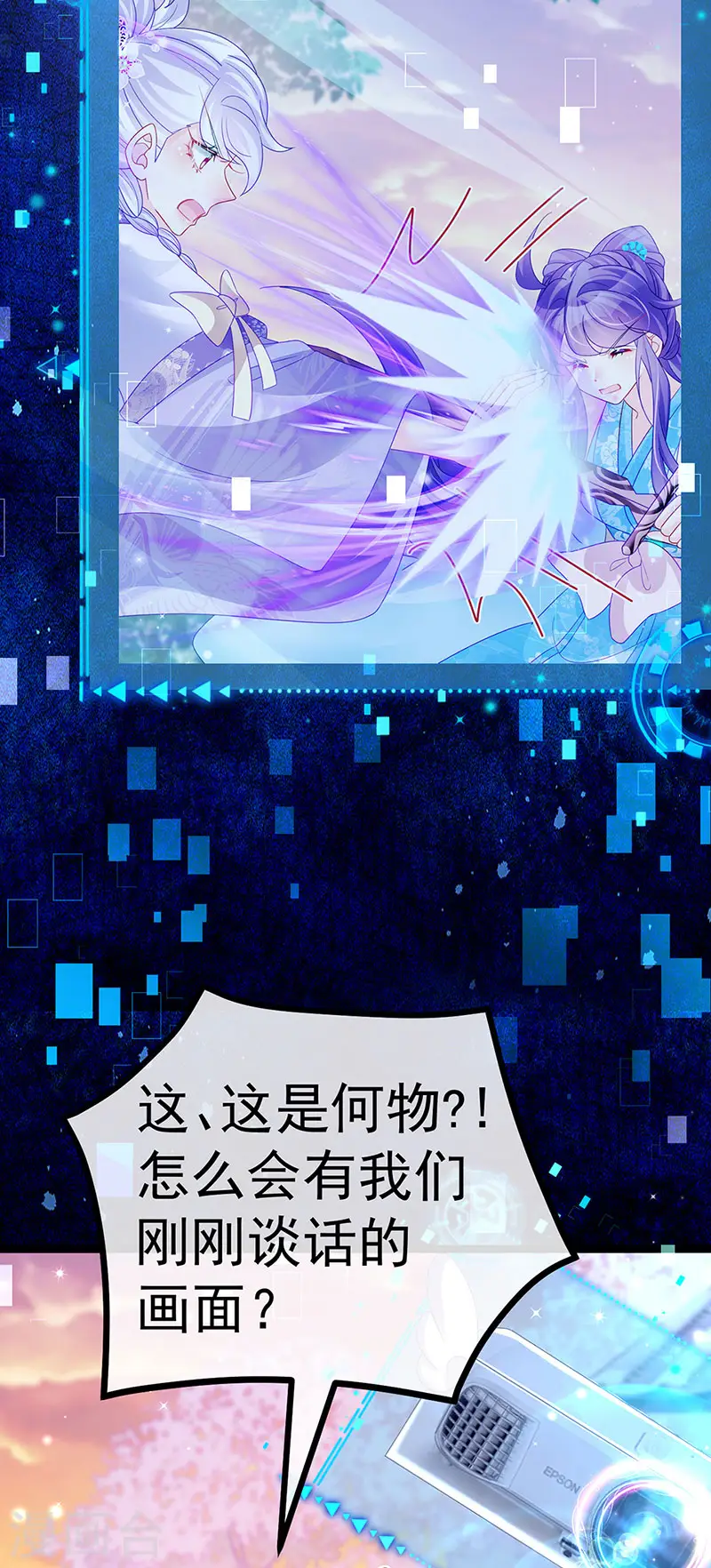 第115话 亮出大宝贝&amp;amp;拿捏！35
