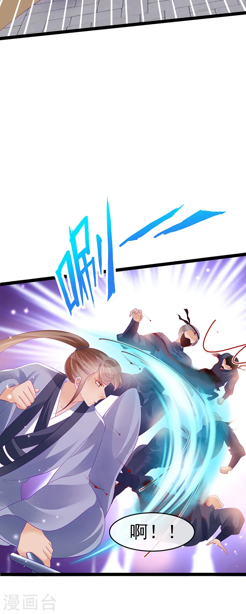 第168话 绿茶粉碎机11