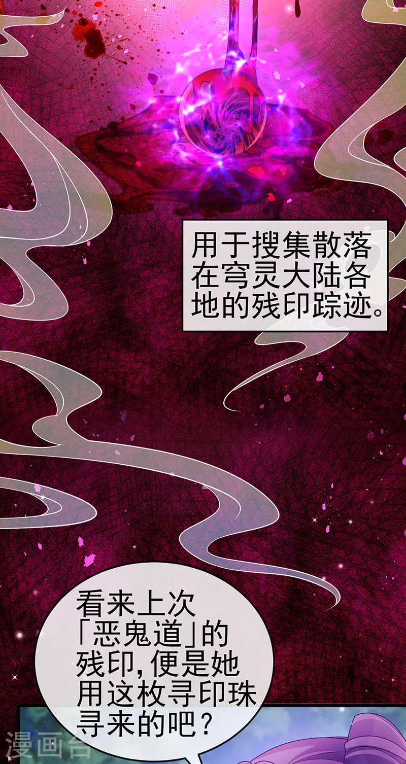 第127话 亲热羞羞100式29