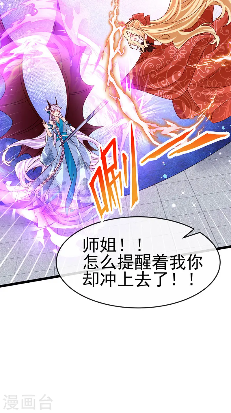 第197话 玖岚站就是银月啊10