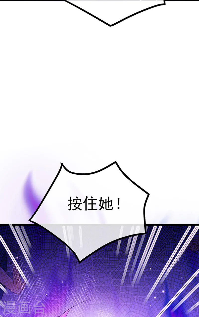 第102话 破厄原来是美男38
